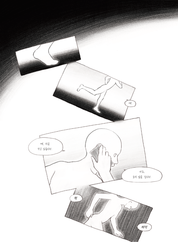 출처: 인디펍