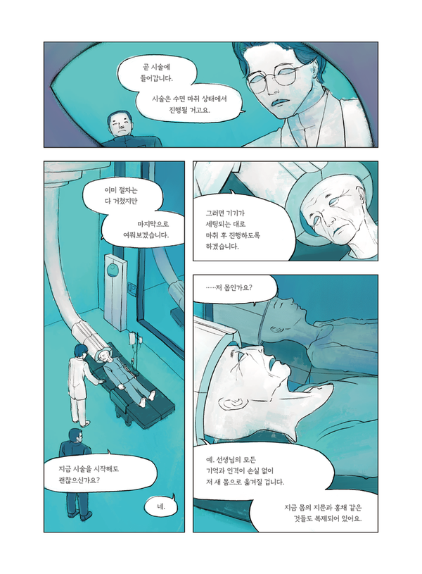 출처: 인디펍