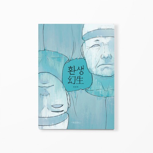 출처: 인디펍