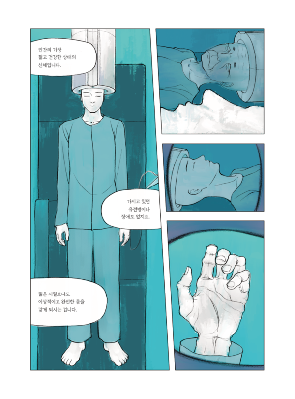 출처: 인디펍