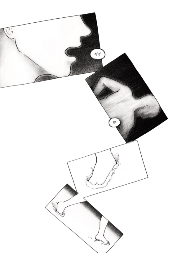 출처: 인디펍