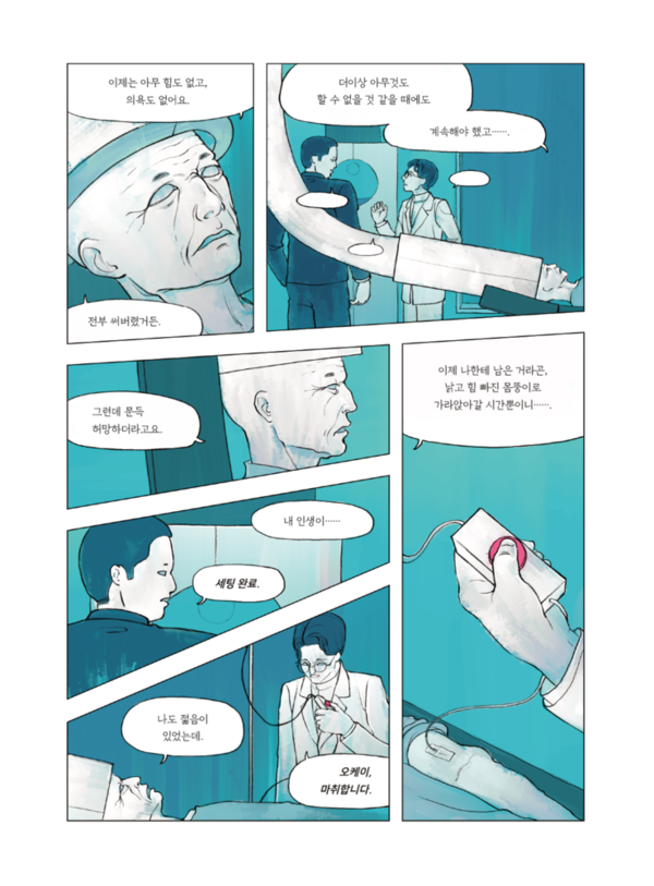 출처: 인디펍
