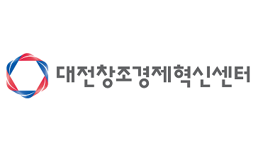 출처: 대전창조경제혁신센터
