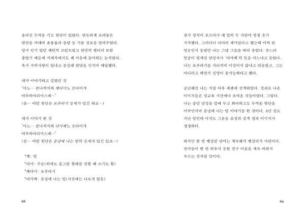 출처: 별책부록