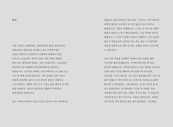 출처: 별책부록