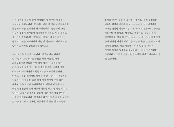 출처: 별책부록