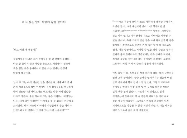 출처: 별책부록