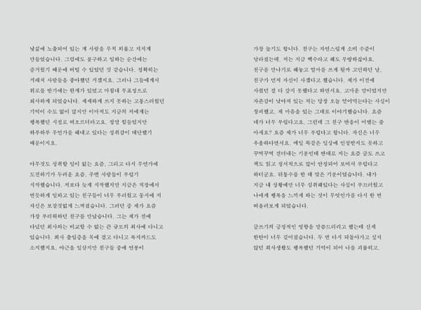 출처: 별책부록