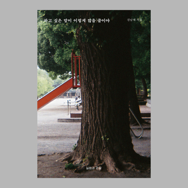 출처: 별책부록