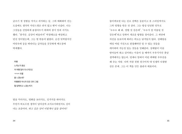출처: 별책부록