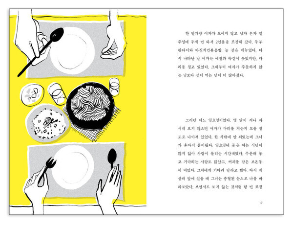 출처: 이후북스