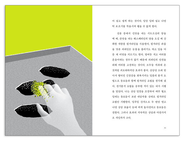 출처: 이후북스