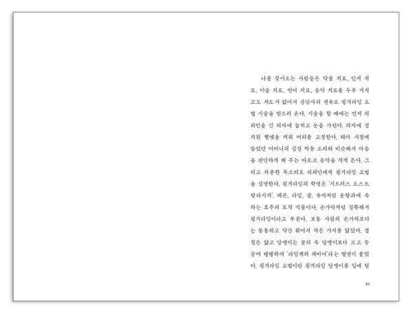 출처: 이후북스