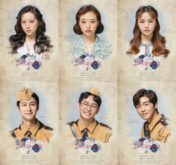 사진: '라 루미에르 La Lumière' 캐릭터 포스터 [제공 = (주)벨라뮤즈]