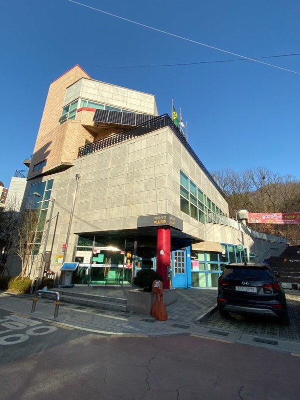 사진: 서울시 금천구에 위치한  '박미마을 마을회관' 전경 [제공 = 박미마을 사회적협동조합]