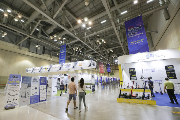 사진: '2020 퍼스널모빌리티쇼' 폐막행사 현장 [제공 = 벡스코]