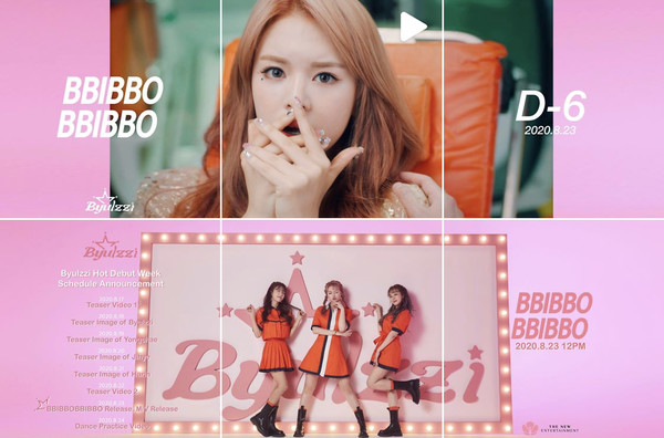 사진: 트로트 걸그룹 '별찌' 스케줄 일정 [제공 = '더 뉴' 엔터테인먼트]