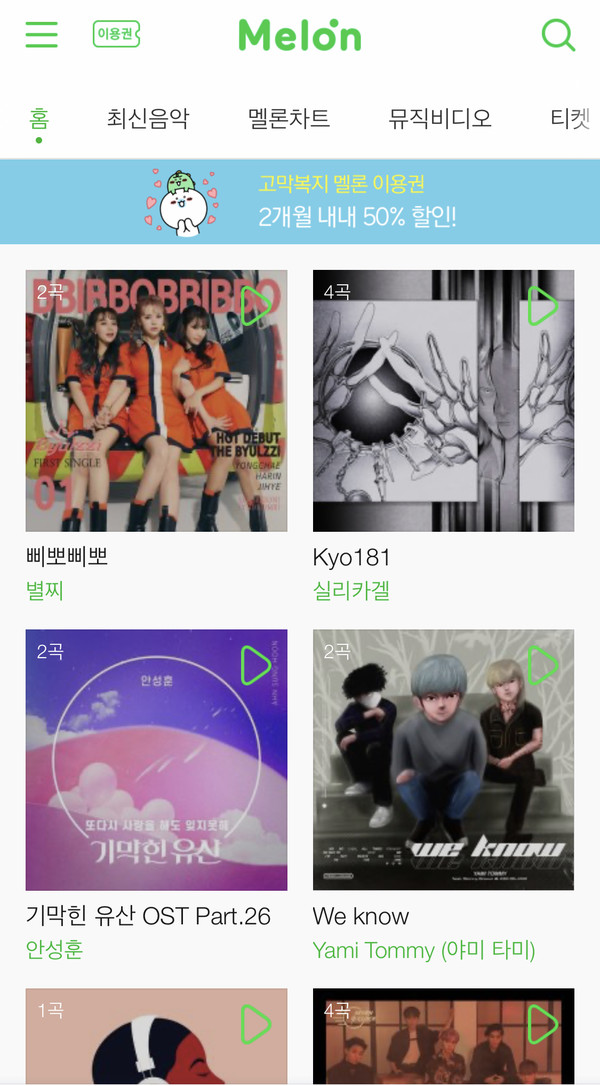 사진제공 = 더뉴 엔터테인먼트