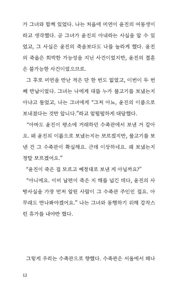 출처: 인디펍