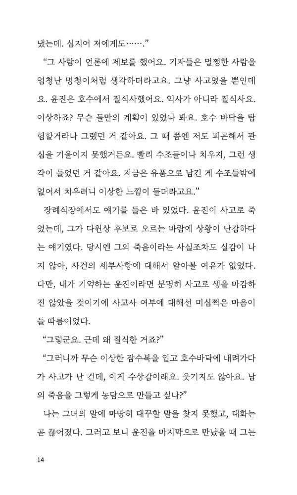 출처: 인디펍