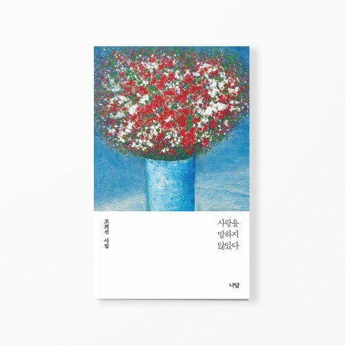 출처: 인디펍
