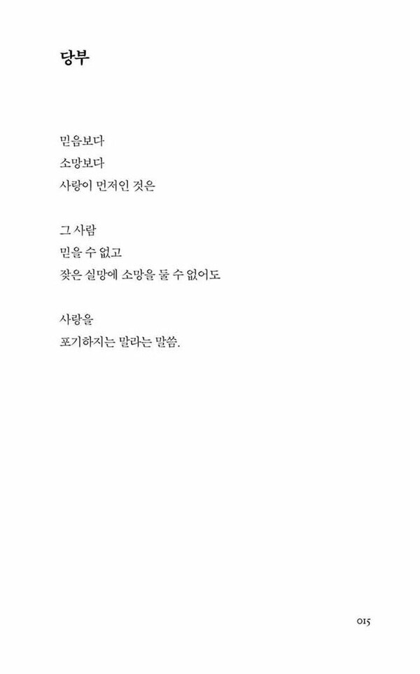 출처: 인디펍