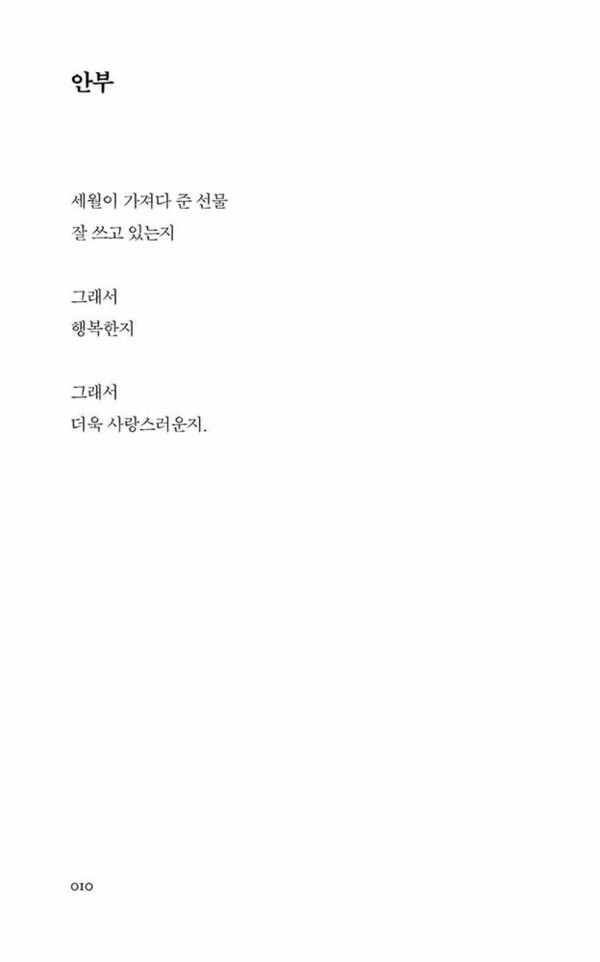 출처: 인디펍