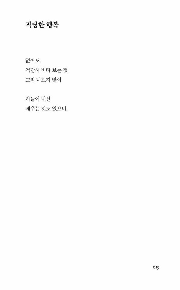 출처: 인디펍