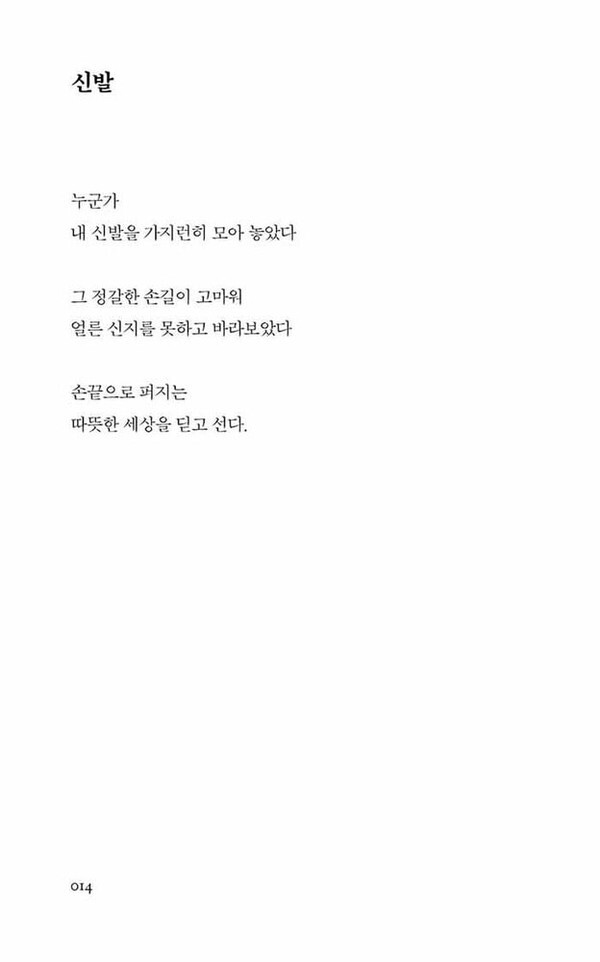 출처: 인디펍