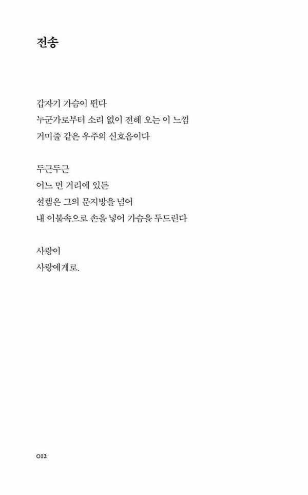 출처: 인디펍
