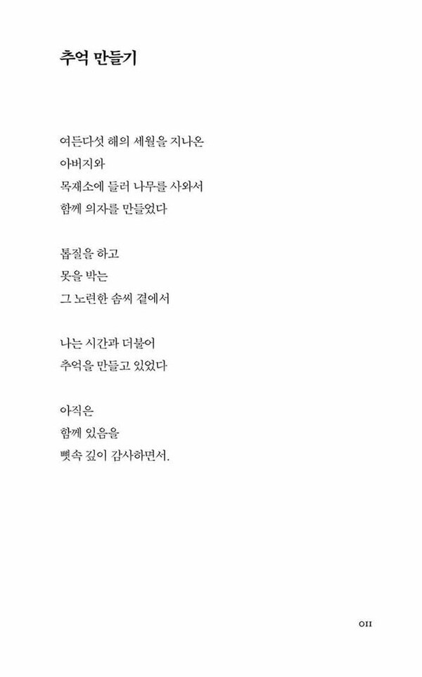 출처: 인디펍
