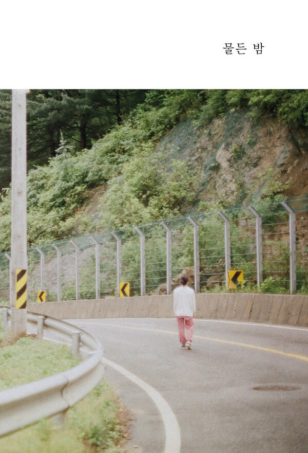 출처: 인디펍