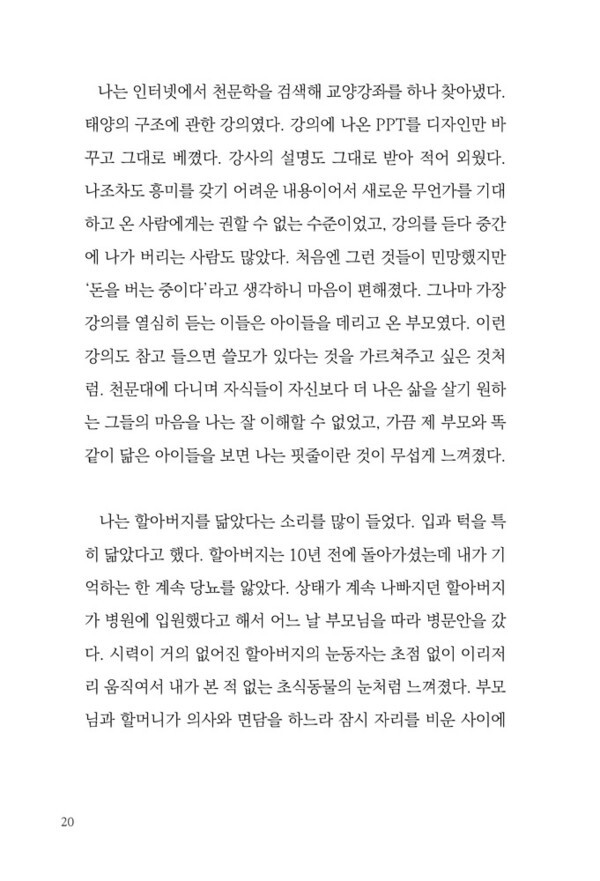 출처: 인디펍
