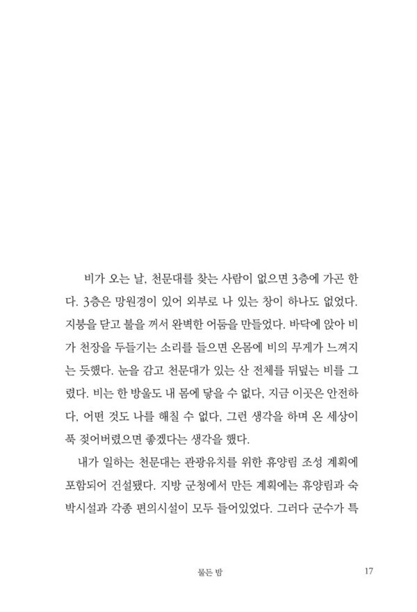 출처: 인디펍