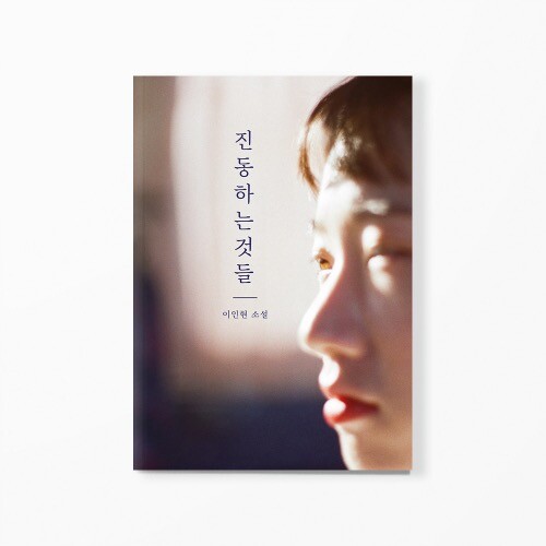 출처: 인디펍