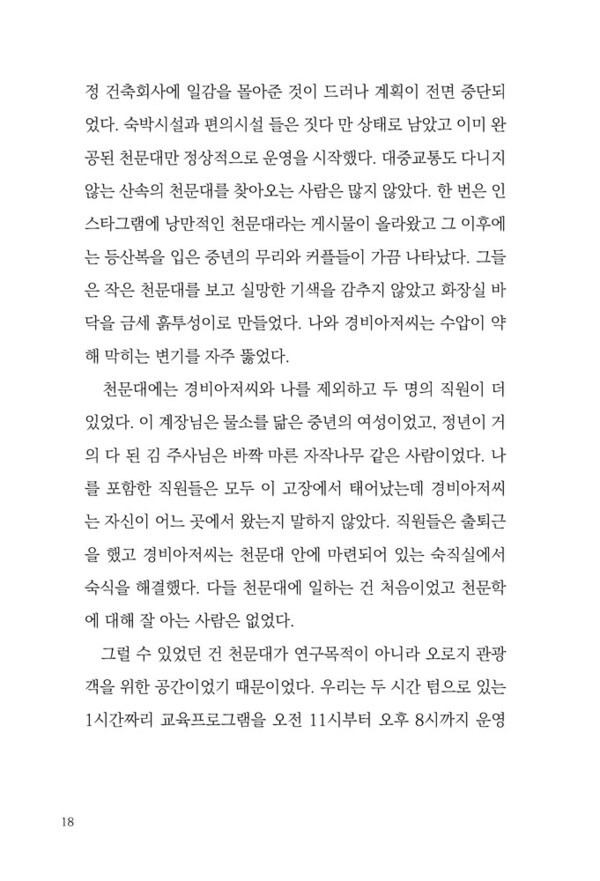 출처: 인디펍