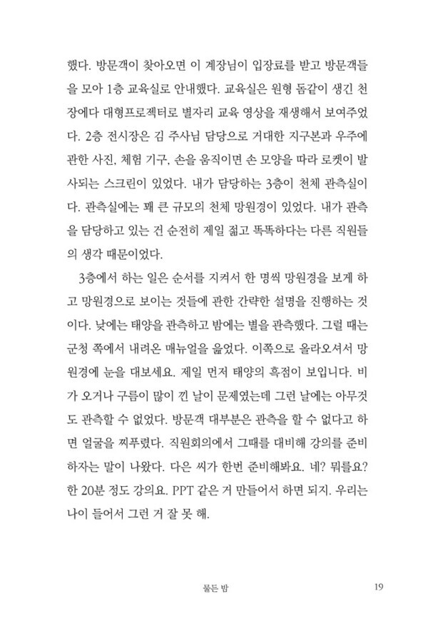 출처: 인디펍