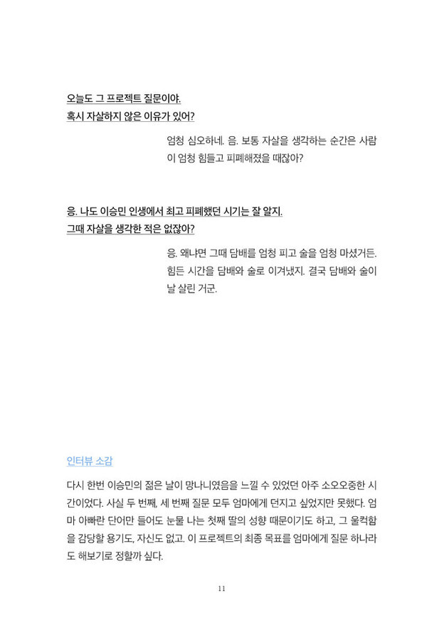출처: 인디펍