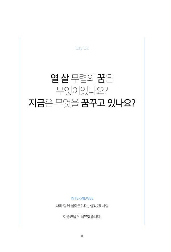 출처: 인디펍