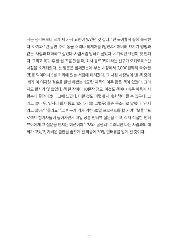 출처: 인디펍