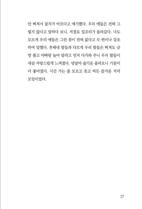 출처: 인디펍