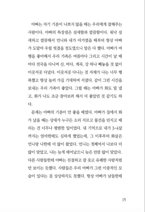출처: 인디펍
