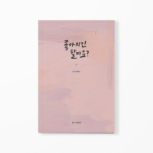 출처: 인디펍