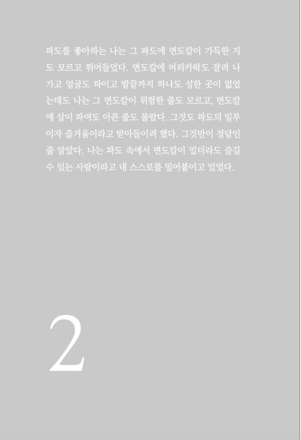 출처: 인디펍