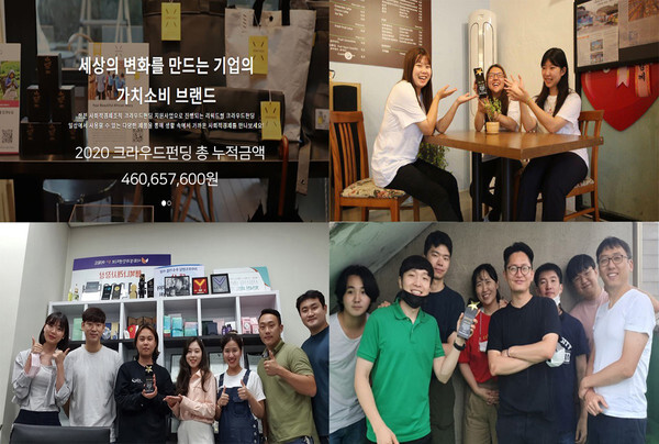 사진: 대상 월곡영화골(우측 상단), 최우수상 업드림코리아, 만인의꿈(차례로 좌측 하단, 우측 하단) [제공 = 함께일하는재단]