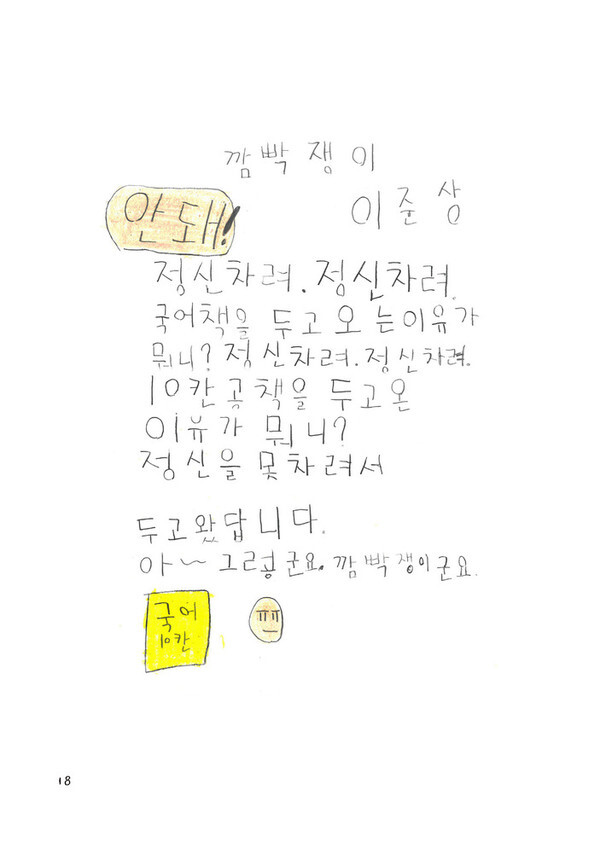 출처: 인디펍
