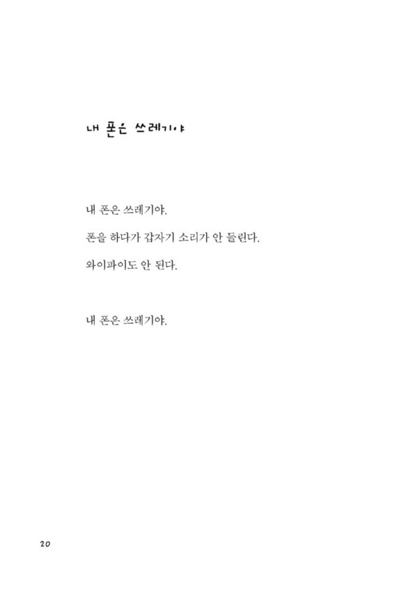 출처: 인디펍