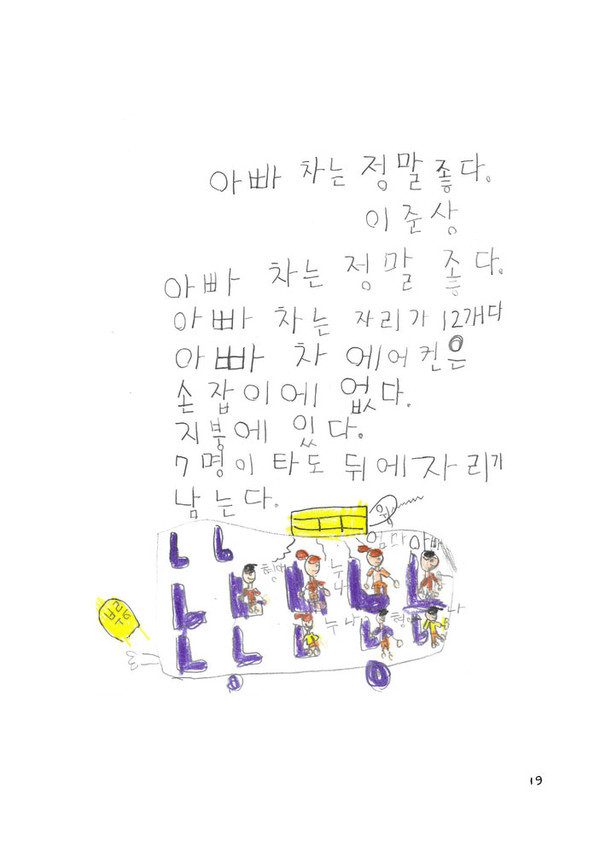 출처: 인디펍