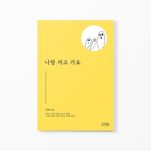 출처: 인디펍