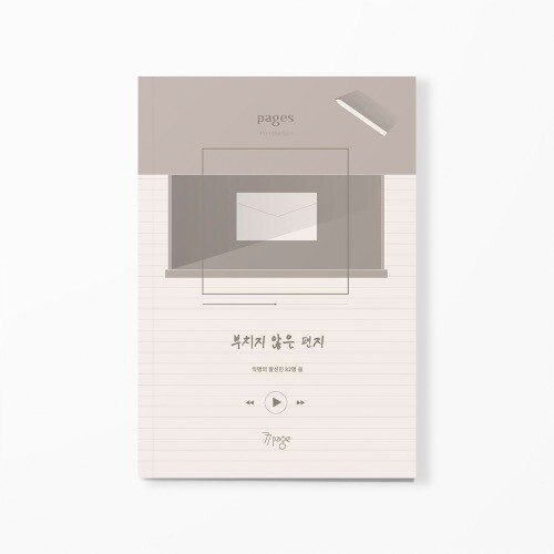 출처: 인디펍